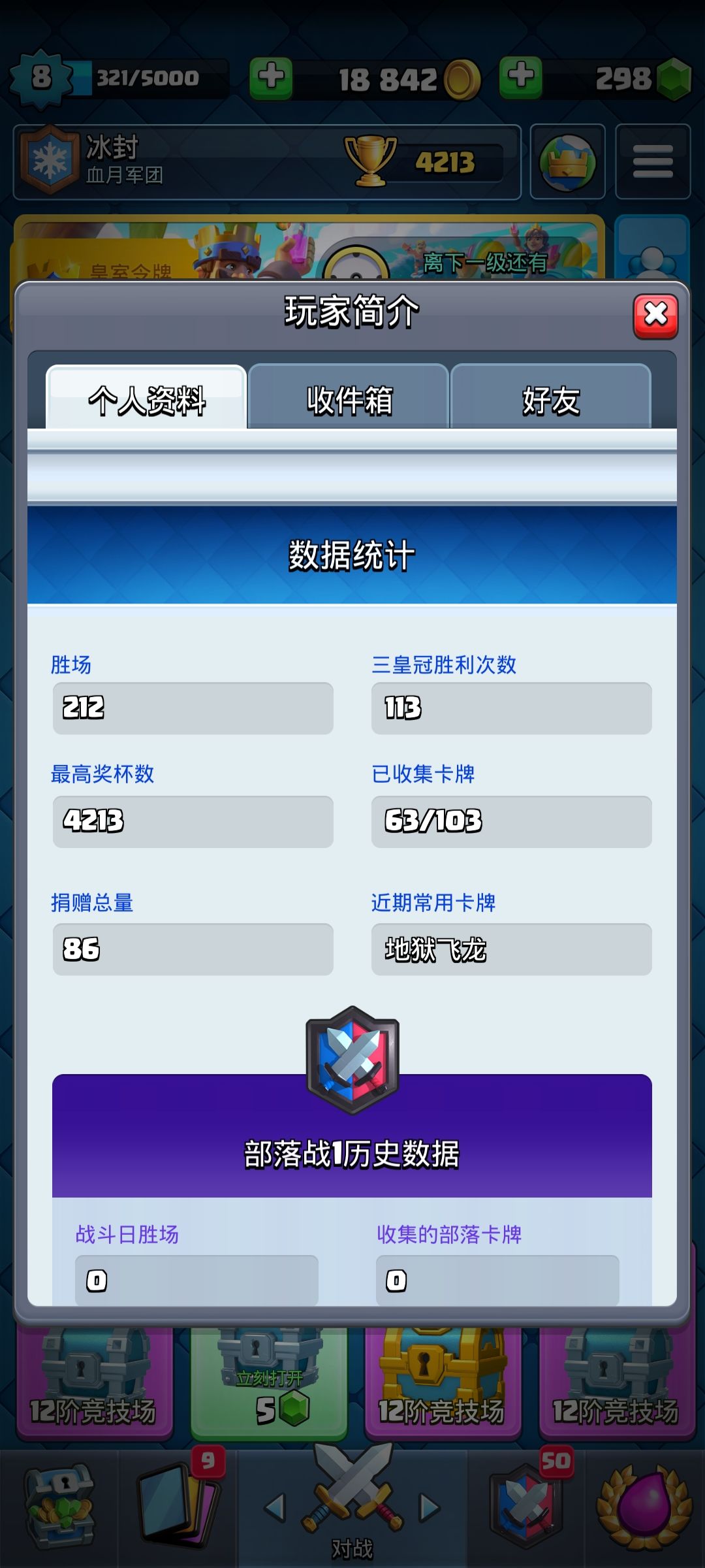 动态图片 2