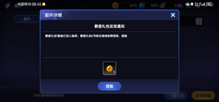 这个歉意充满嘲讽截图