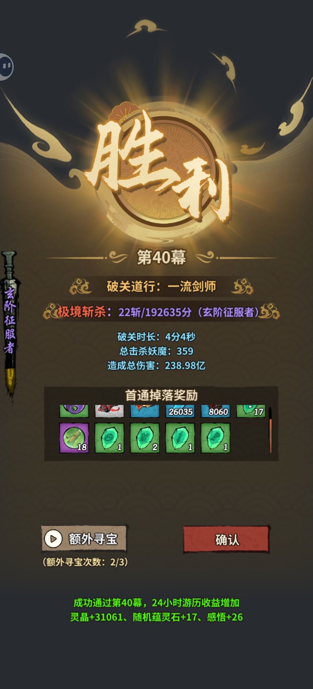780旬过40幕,有没有更快的 1