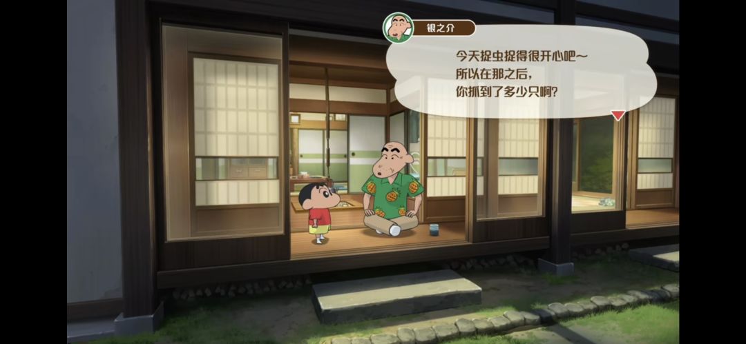 《蜡笔小新煤炭镇的小白》手机端 5