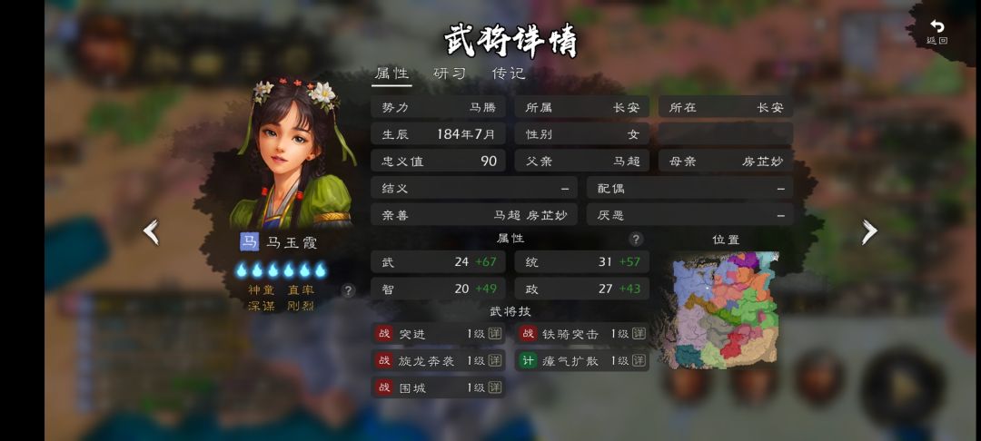 培养神童攻略,不喜勿扰 3