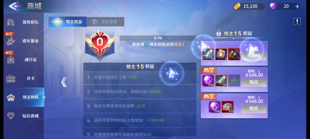 游戏很好很良心，爱了爱了 5