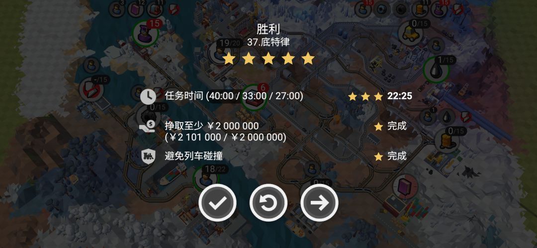 底特律 基础包37 2