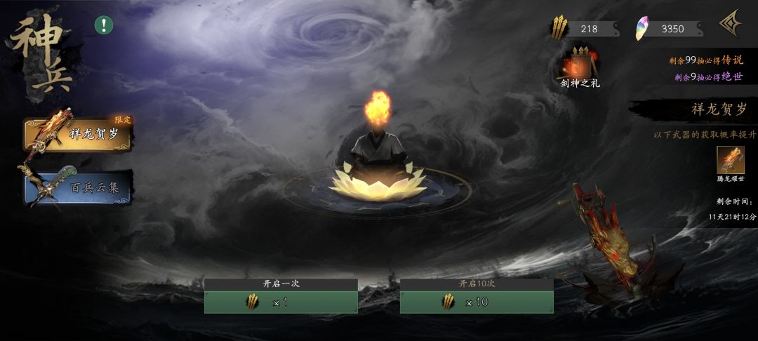 老潘返场定海神针,都准备这么多石头了 1