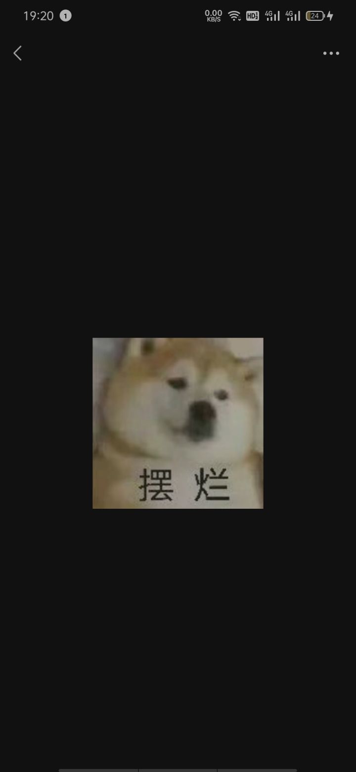 求游戏截图