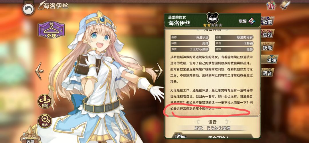 CP考据分析（一）截图