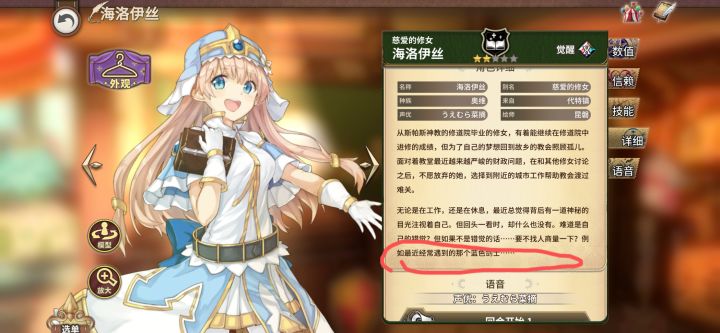 CP考据分析(一)截图