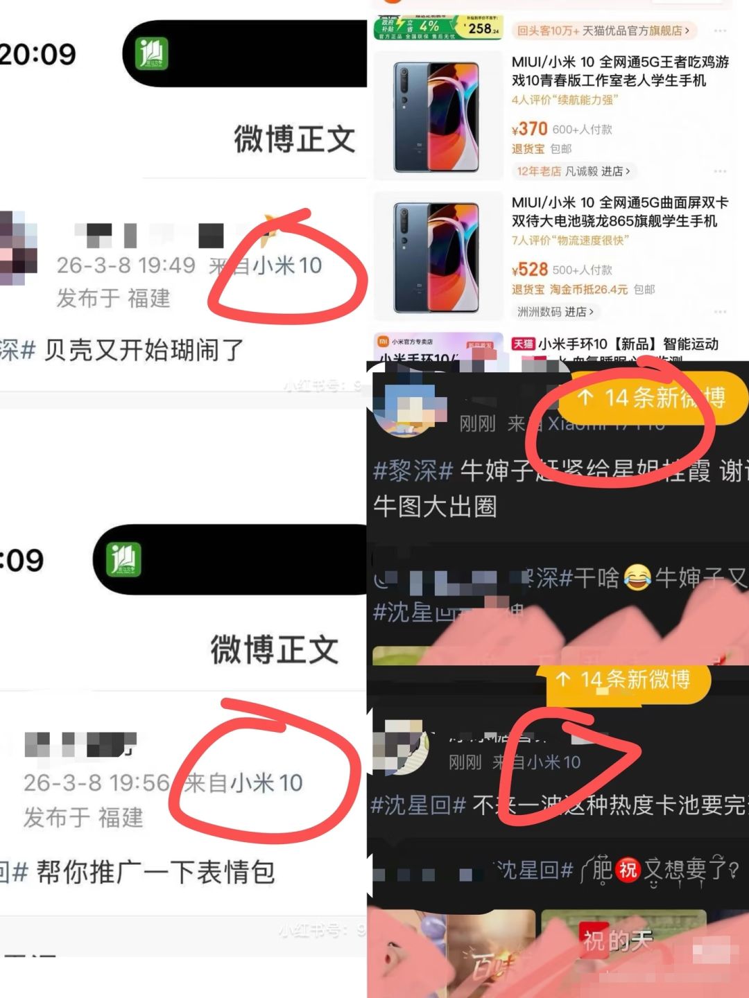 一个官方用乙腐和男主黑图洗广场的游戏 2