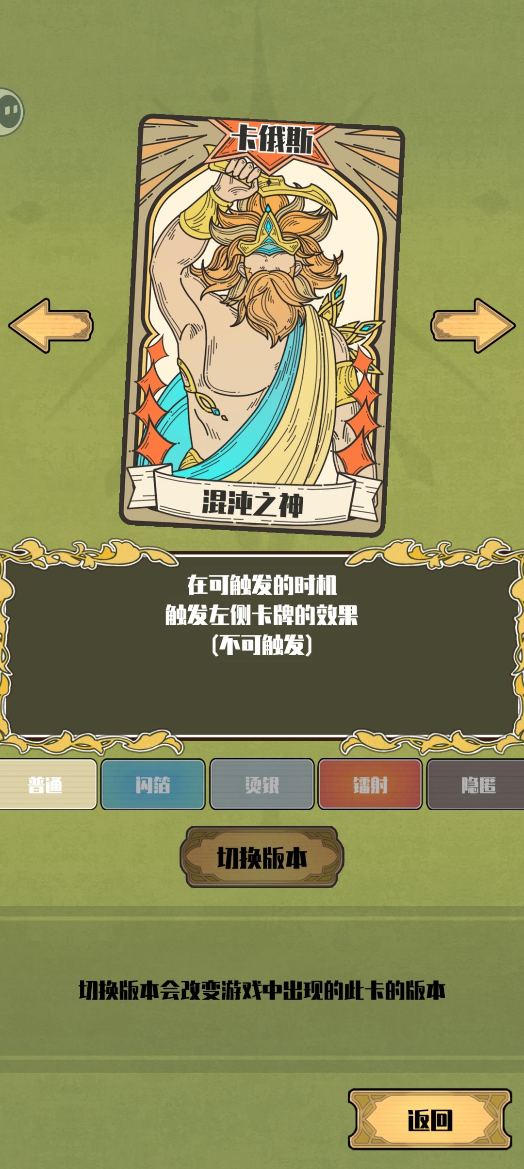 太好玩了! 3