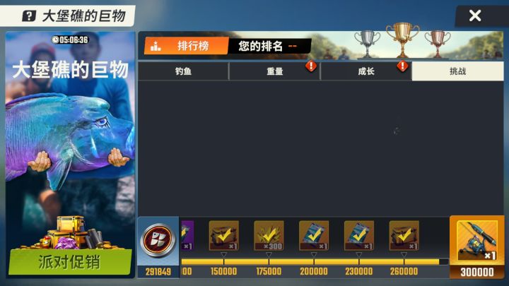 这bug厉害了截图