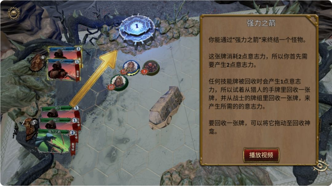Steam移植!火焰审判手游6.24上线! 3