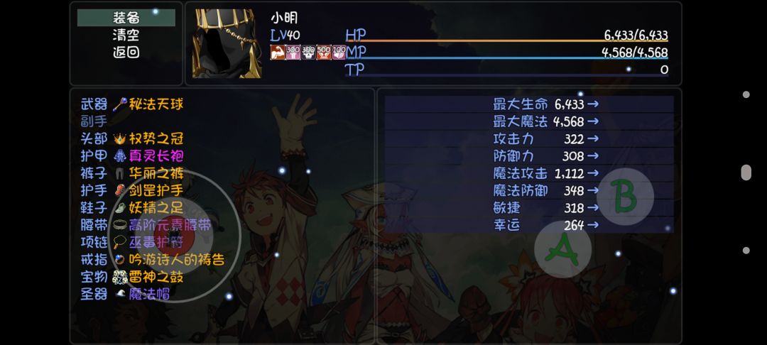 动态图片 3