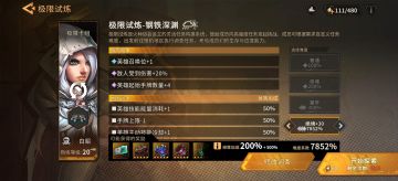 科普向！新人该玩什么英雄开局