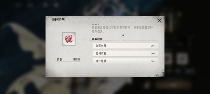 为啥我会缺经验啊?截图