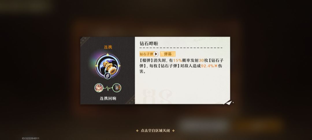 发现一个问题 1