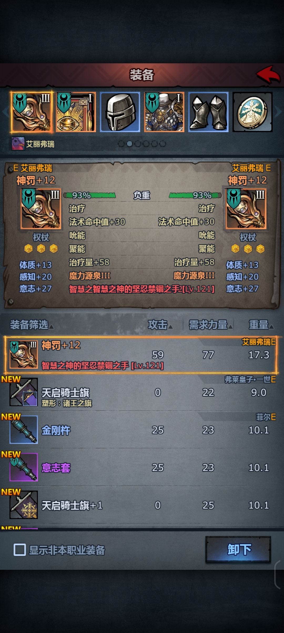 雷启 2