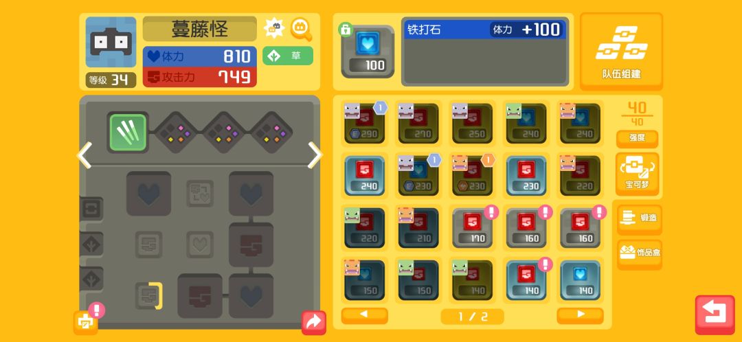 动态图片 6