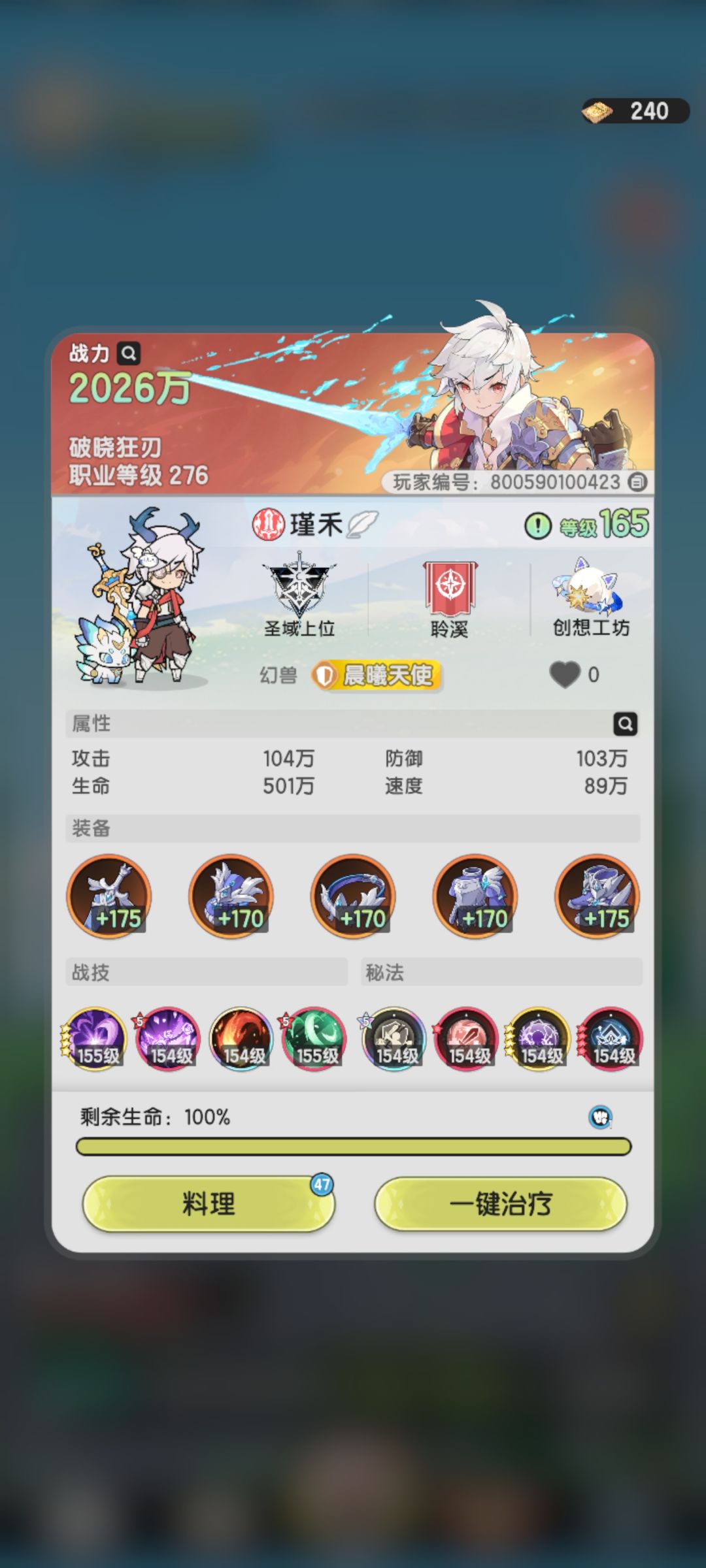 终究还是做到了 1