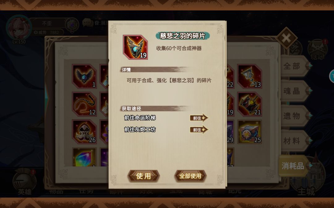 背包问题 2
