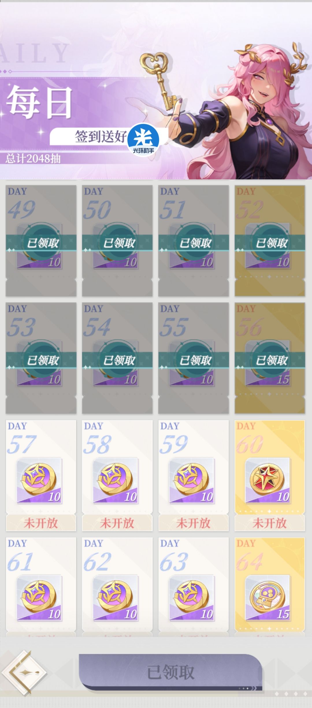 纪念一下 2