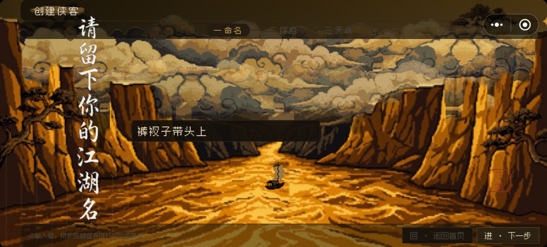 第一次步入江湖。非常开心。 1