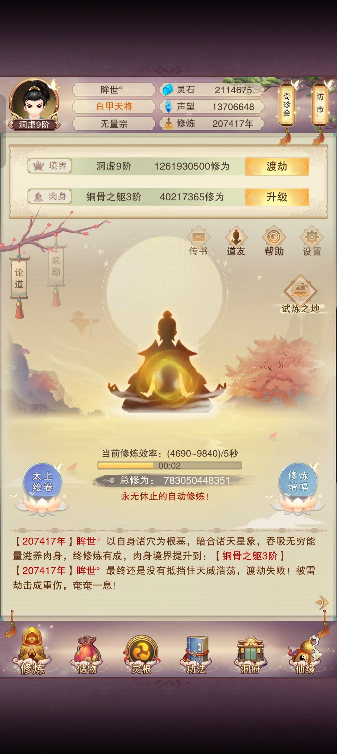 退坑7年重回坑,懵了 1