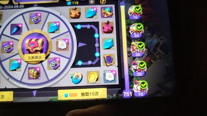 黑暗的转盘截图