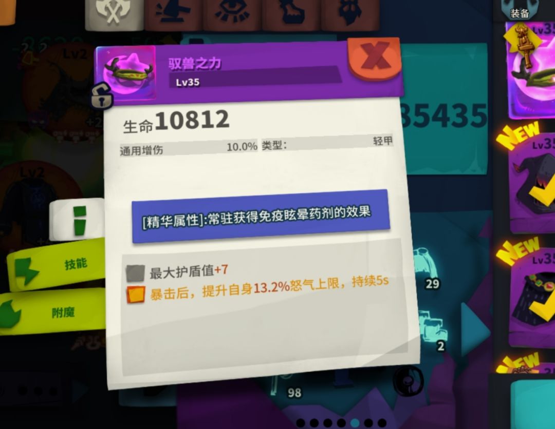 蓝剑又近一步 2