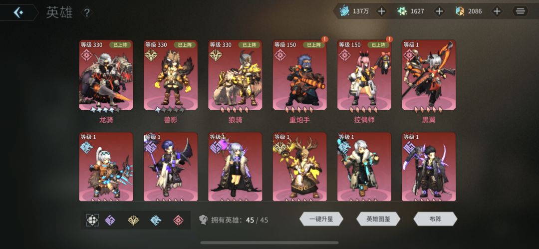 这个游戏为啥那么多人骂啊，2天送了800抽 3