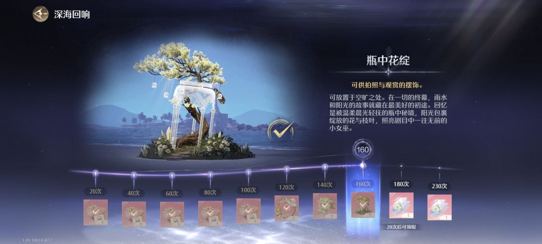 欧了一下 1