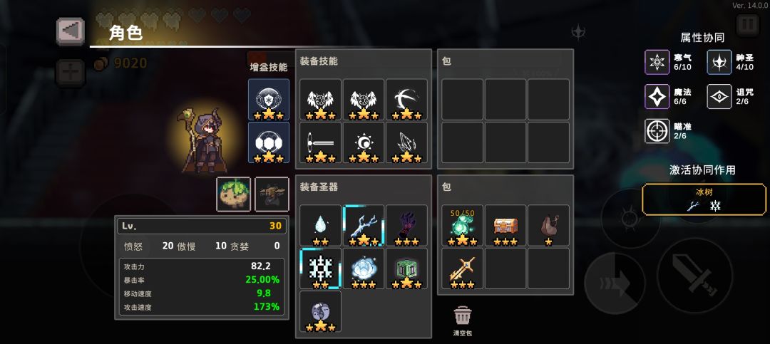 召唤师终于不动脑过去了,就是有点废人。 2