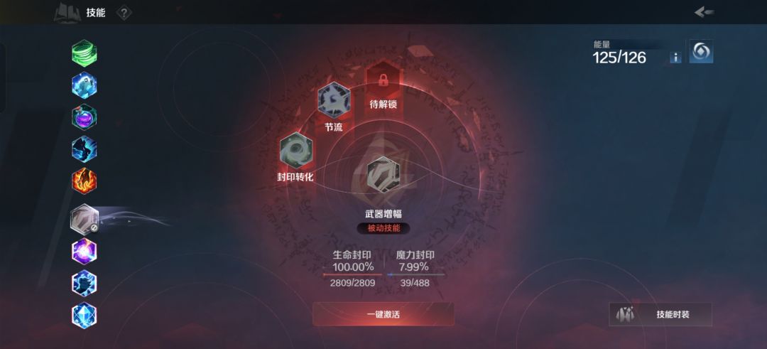 纯新手 求大佬指导 2