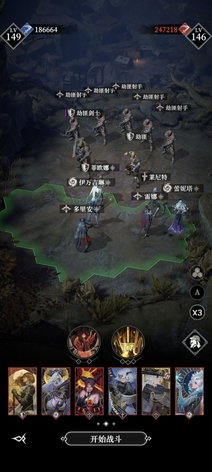 求问198怎么过截图
