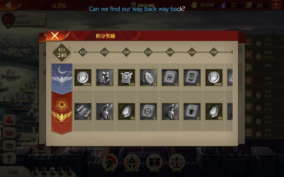 刚回游一个星期,好奇这个神器能不能叠加? 1