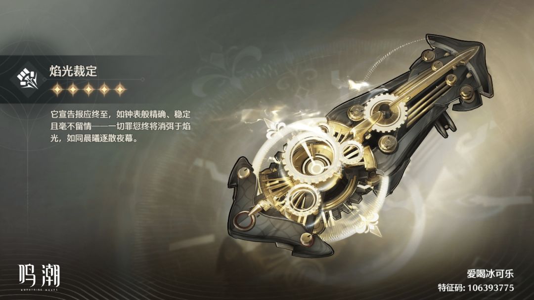 140发 2