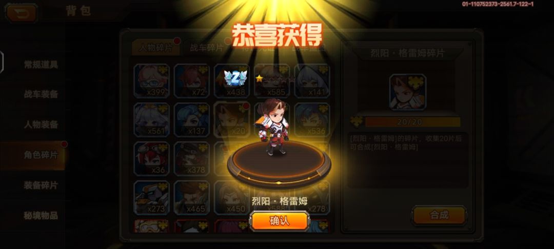 开始启动星云计划😘 3