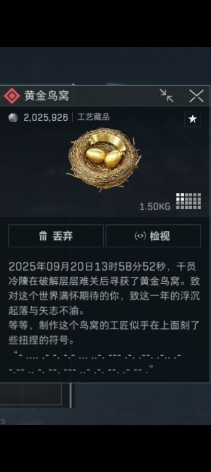 真的,自己打的真的很有意义截图