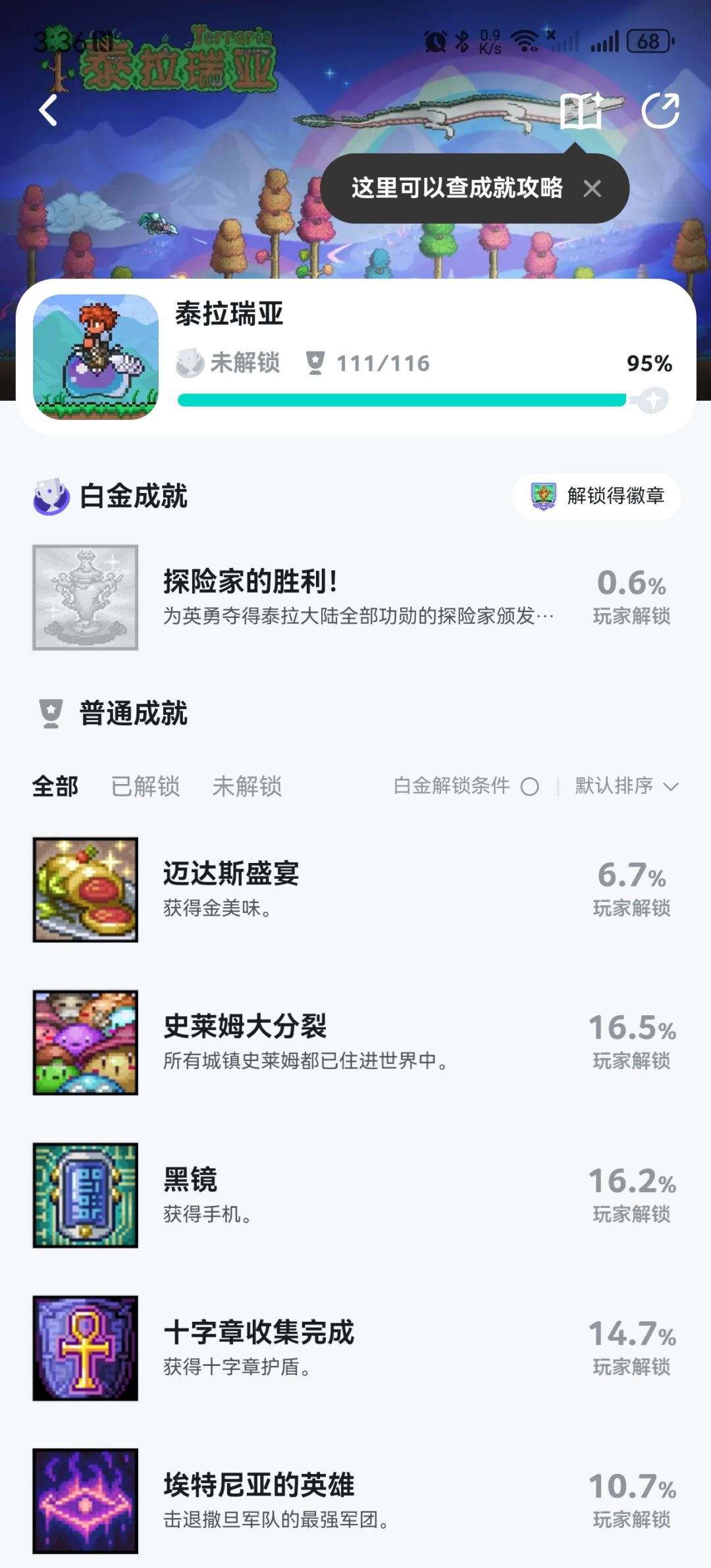 来个人一起玩呀,双联多联都可以 1