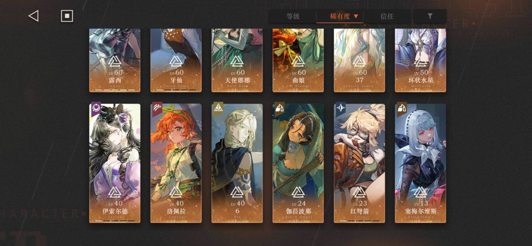 回坑求配队 1