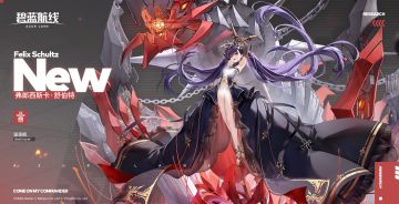 【科研·六期】弗郎西斯卡·舒伯特丨大费周章地把我唤来此处，却又用这种小伎俩把我束缚住，真是难为你了呢。