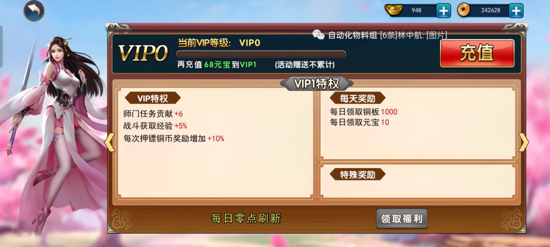 无语 2