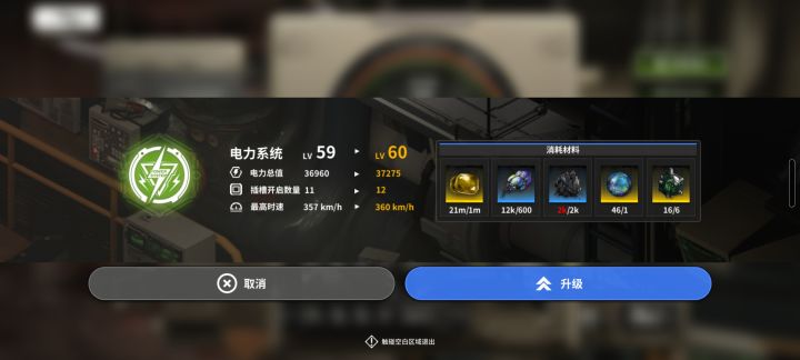 11截图