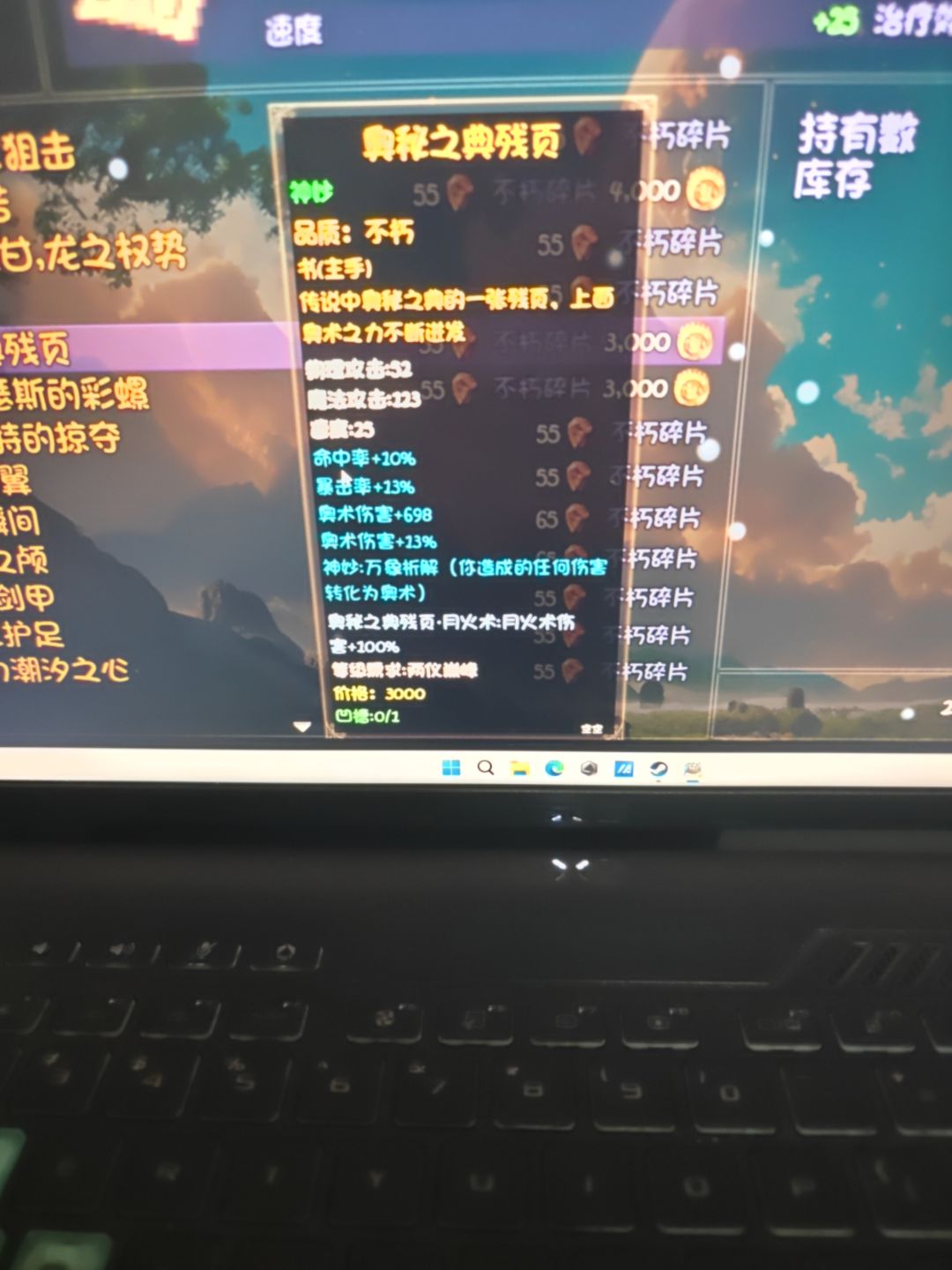 买不起😭 2