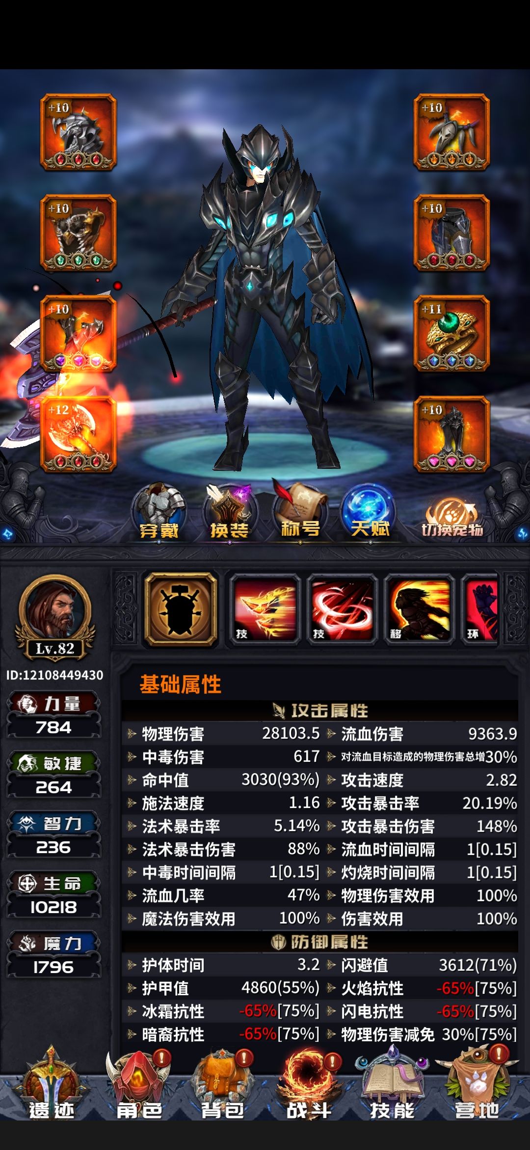 动态图片 1