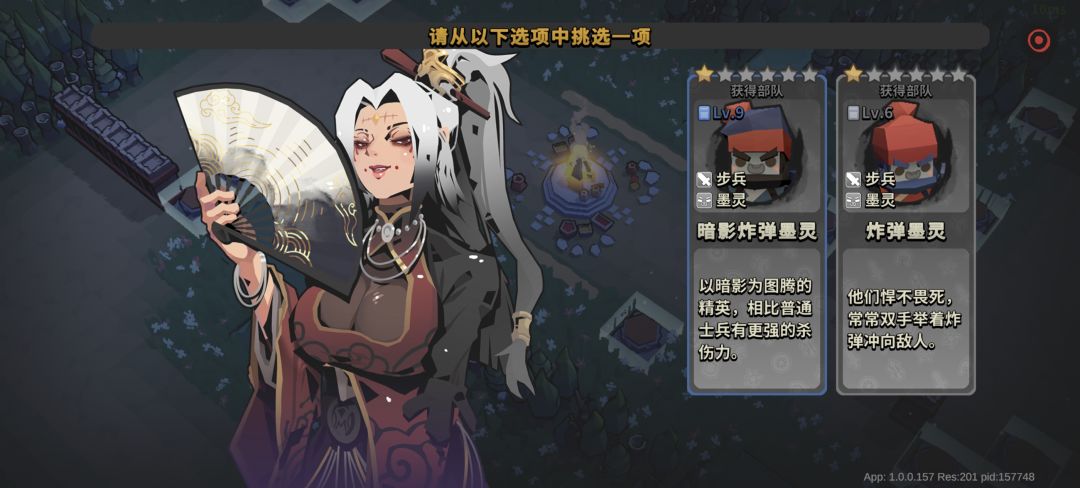 活动第五层咋打 1