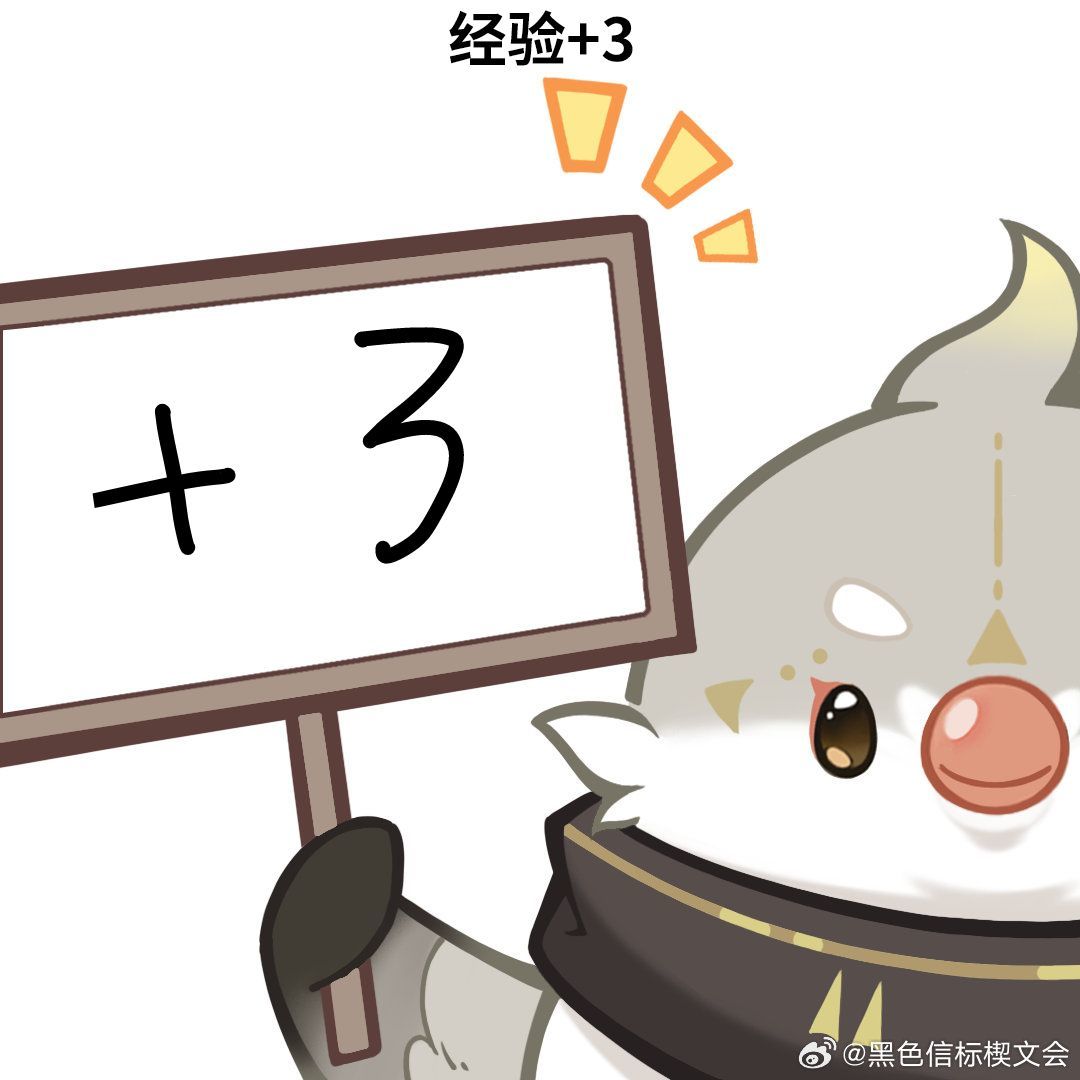 表情包二创 2
