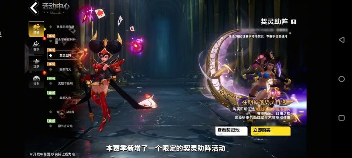 官方租宝宝？ 要是能改成玩家租就好了 比如没用的宠物交易行定个价 一天多少火 挂出去 这样好不好截图
