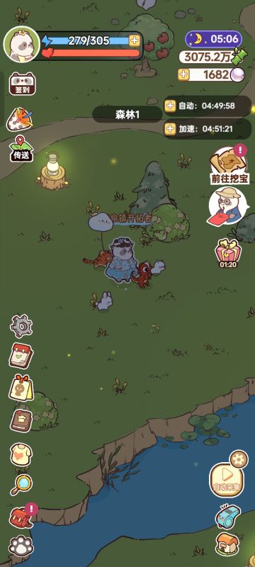 一朝回到解放后谁懂啊