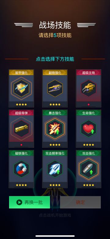 科技点的一点理解