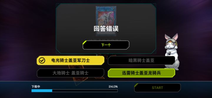 大佬们看到的回下截图